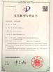 Porcellana Zhucheng Hengbin Machinery Co., Ltd. Certificazioni